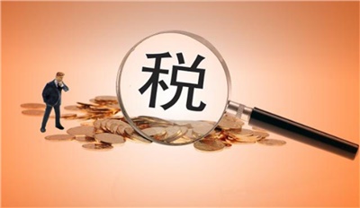 【天信資訊】剛剛，利潤表和資產(chǎn)負(fù)債表又又又改了！變化很大，即日起生效！會(huì)計(jì)不學(xué)無法工作！