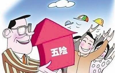 【天信干貨】7月起，社保公積金大變！