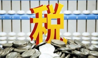 【天信資訊】中共中央辦公廳 國(guó)務(wù)院辦公廳印發(fā)《黨政主要領(lǐng)導(dǎo)干部和國(guó)有企事業(yè)單位主要領(lǐng)導(dǎo)人員經(jīng)濟(jì)責(zé)任審計(jì)規(guī)定》
