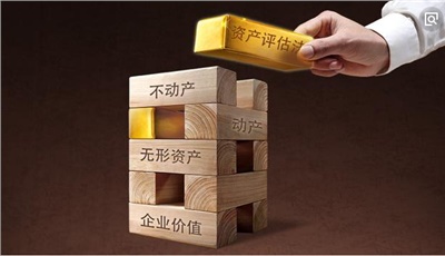 【天信新聞】資產(chǎn)評(píng)估有什么作用？這些你需要知道