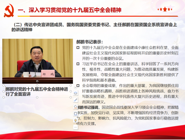 【天信黨群】“憶黨史、強黨性”湖南天信咨詢集團(tuán)聯(lián)合黨支部開展主題黨日活動